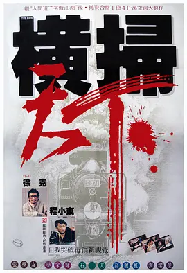 亚洲国产成人综合